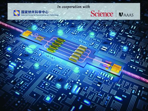 阳根刺入玉门十大前沿纳米科技难题发布